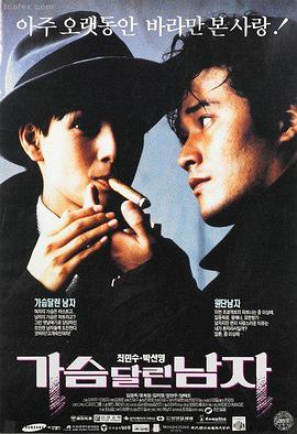 悍马影视在线观看 热门电影 盗梦空间